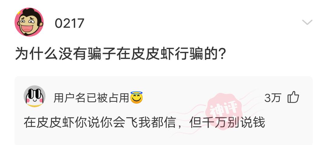 这个世界上有鬼吗神回复,你相信这个世界上有鬼吗神回复