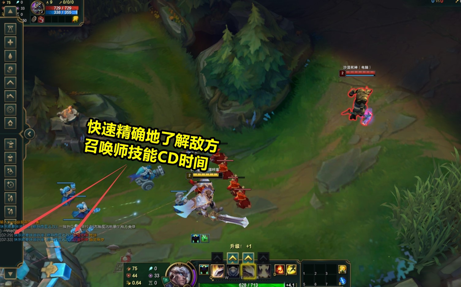 对线技巧lol走a,lol对线如何避免a到小兵