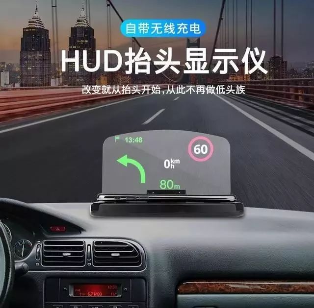 车载导航怎么用抬头显示器,汽车抬头显示器能显示导航路线吗