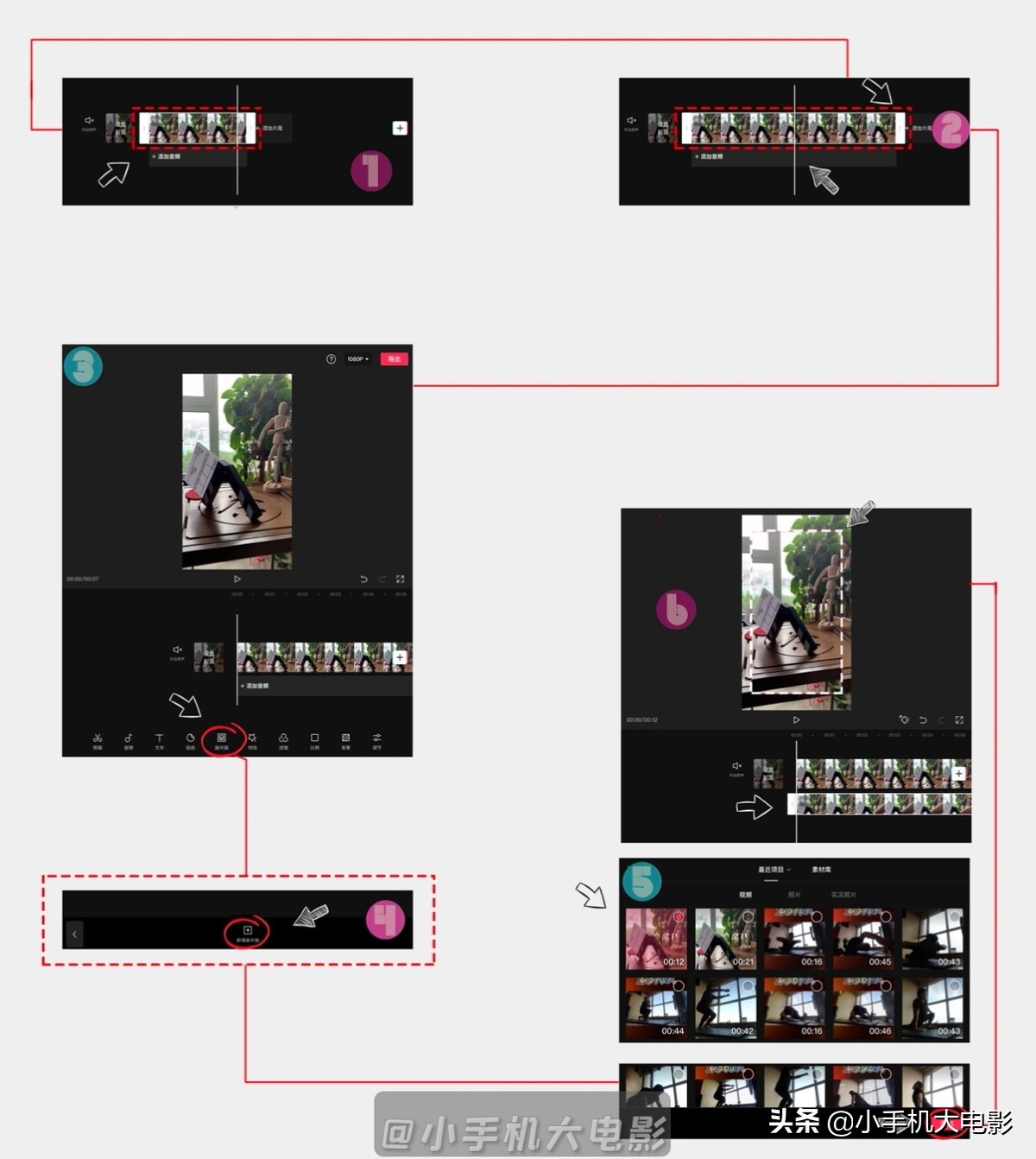 剪映app如何制作影视解说,怎么用剪映app做一个高大上的视频