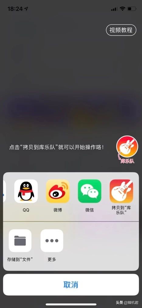 iphone换铃声下载什么app,iphone怎么换手机铃声