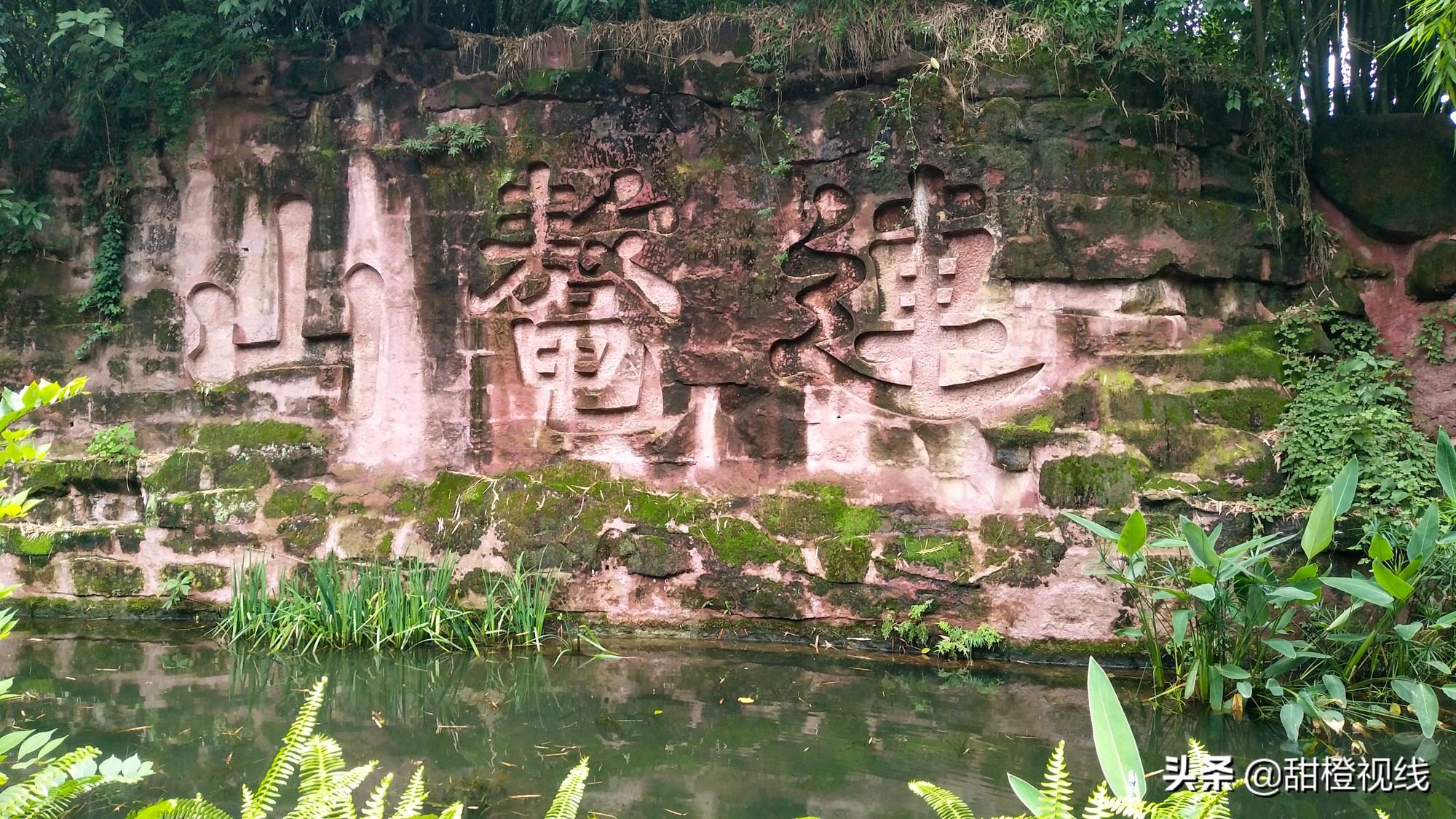四川眉山的三苏祠,眉山三苏祠有什么故事