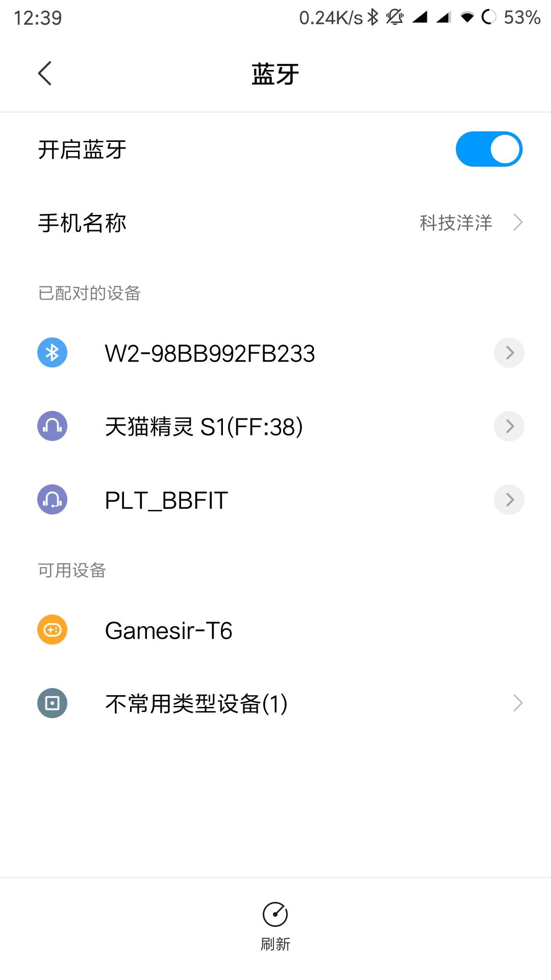 拥有小鸡T6单手拉伸手游手柄，你就是明日之后！
