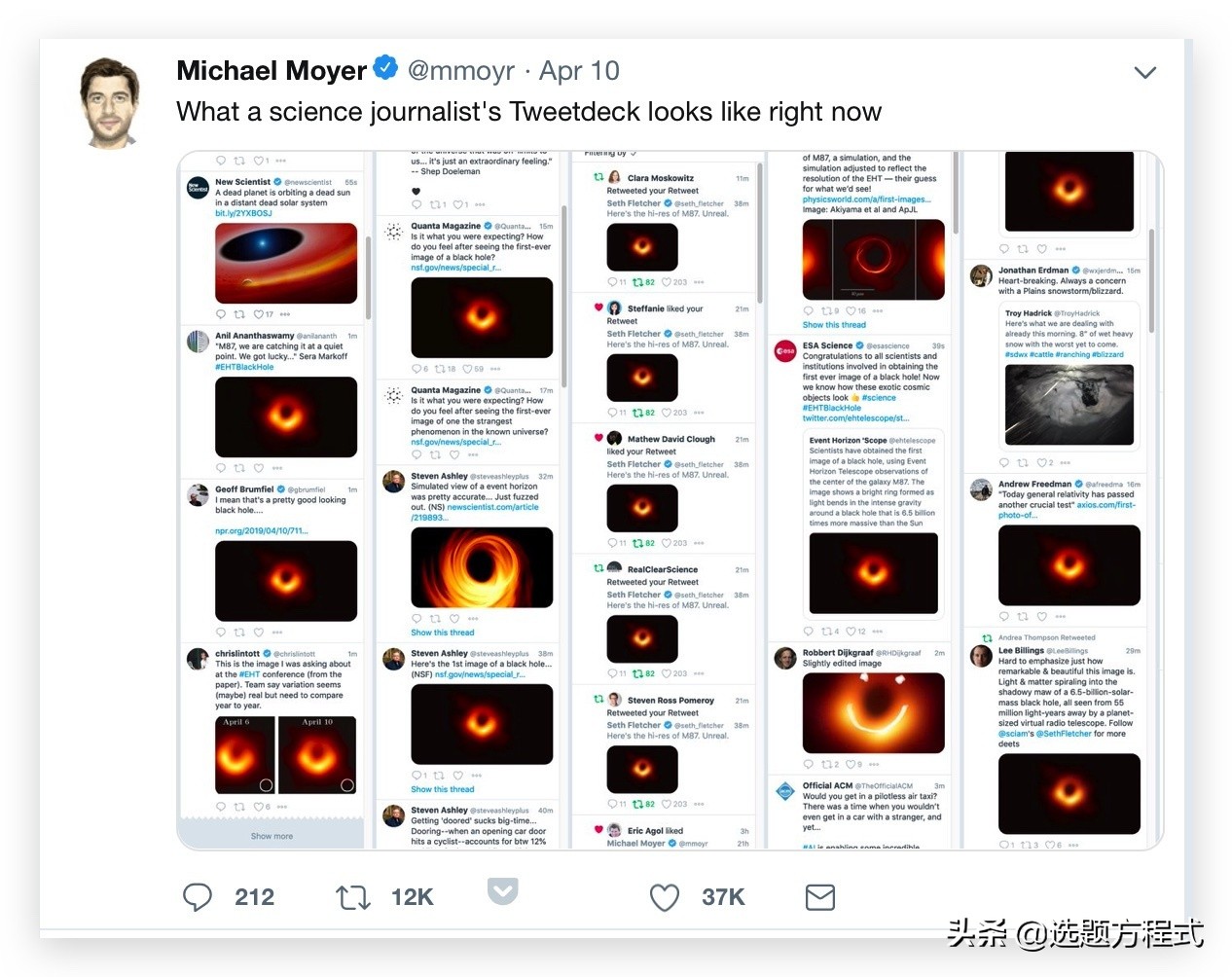 比起遥远的黑洞，网友更喜欢看视觉中国、翟天临式“脱轨”现场？
