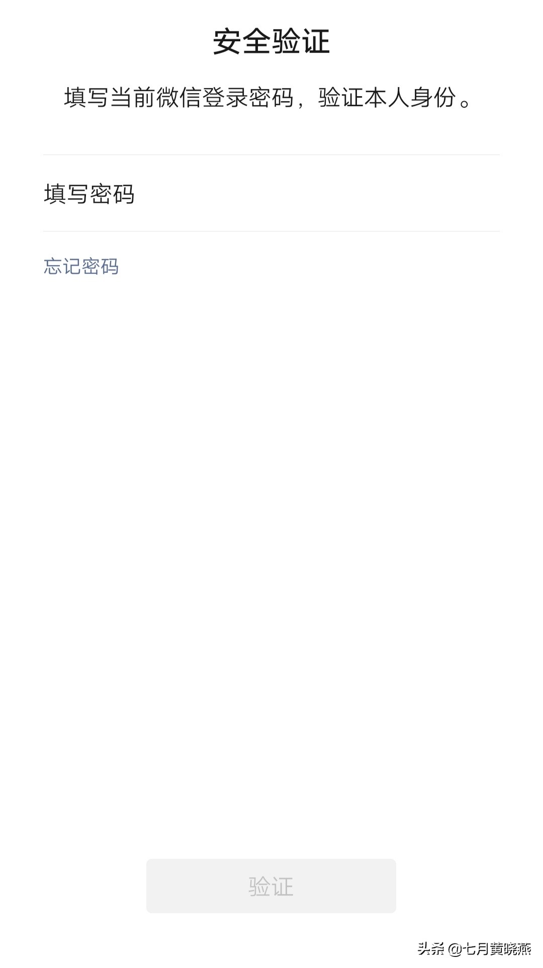 教你如何修改微信号的方法,怎么修改微信号才能最简单
