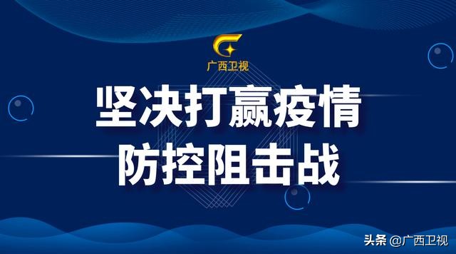 因工作感染疫情算工伤！延迟复工开学，工资学业怎么办？