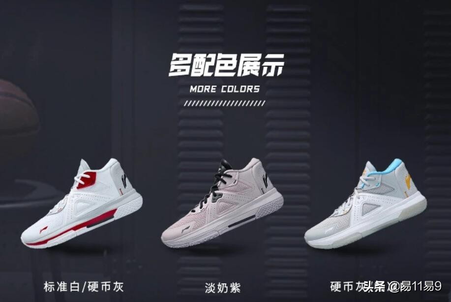 李宁队徽emblem篮球鞋测评,李宁队徽emblem淡奶紫篮球鞋