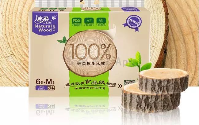 卫生纸洁柔和维达哪个好,维达恒安中顺洁柔