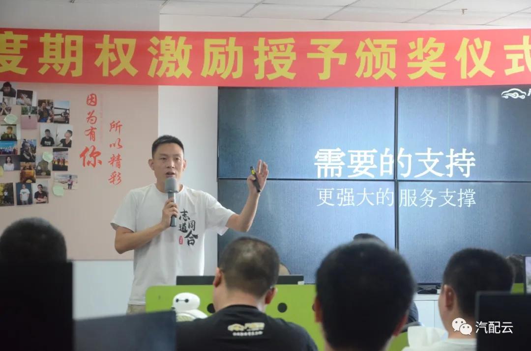 汽配厂年度计划与工作总结,2021汽配企业总结