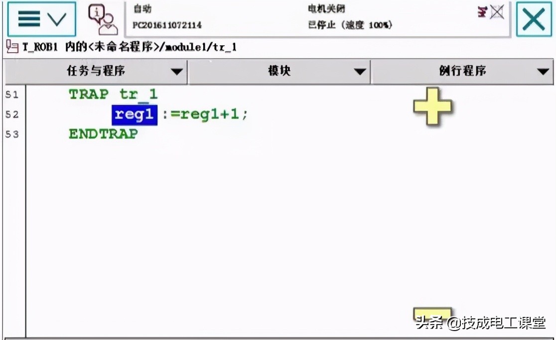 abb机器人离线编程虚拟仿真教程,零基础学习abb变频器知识