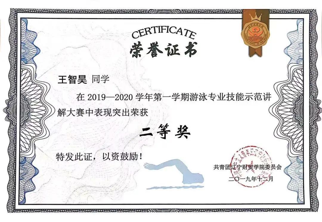 以社会力量拓宽体育人才培养渠道,社会体育指导与管理人才培养方案