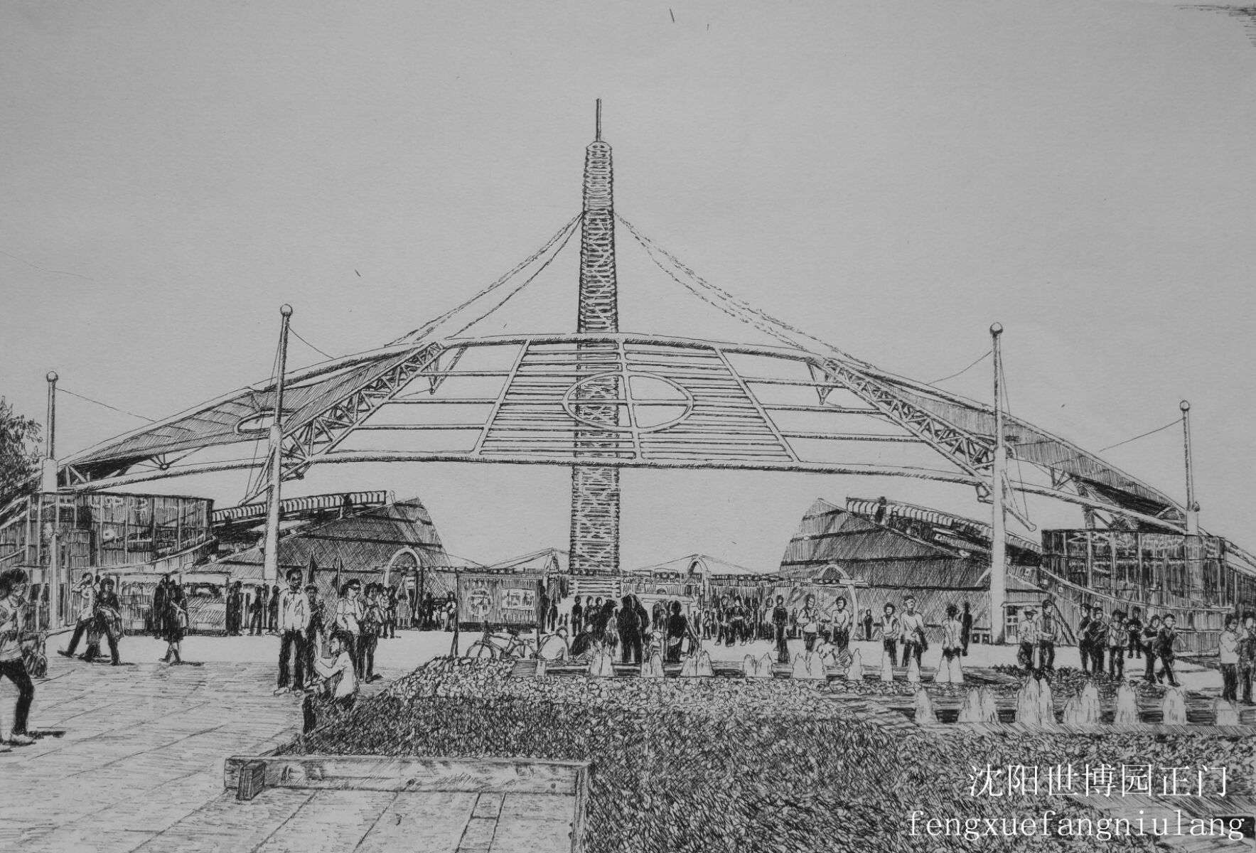 情系山水画作品,情系沈阳