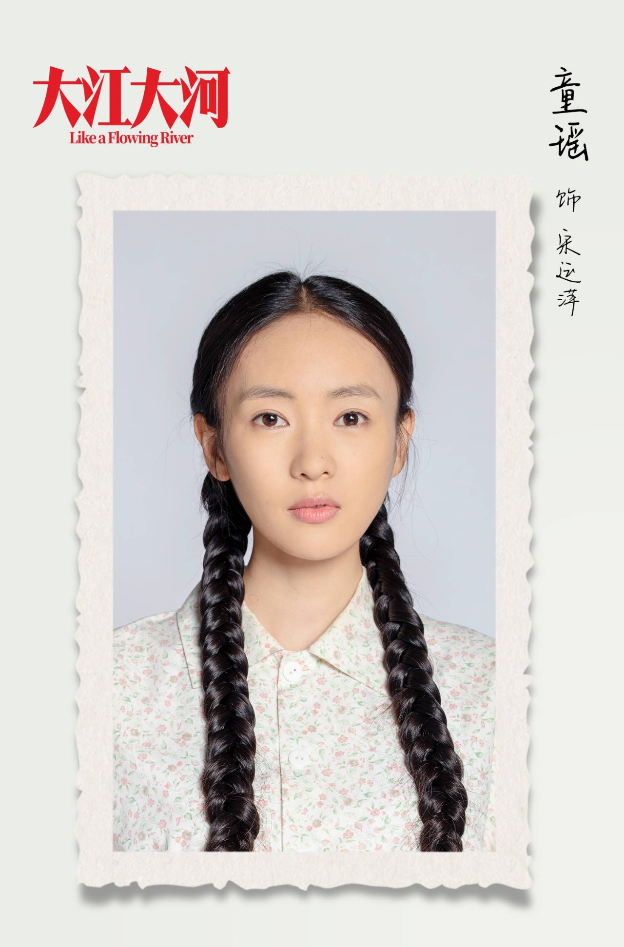 章子怡的真实现状,16年后再次走红的她