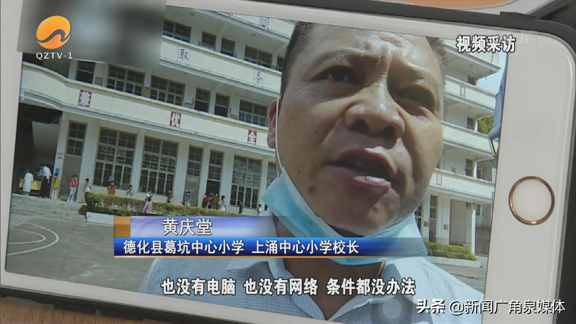 核酸检测德化幼儿,德化第五实验小学核酸检测