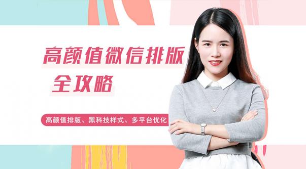 135编辑器一键排版会侵权吗,135编辑器怎么设置微信排版