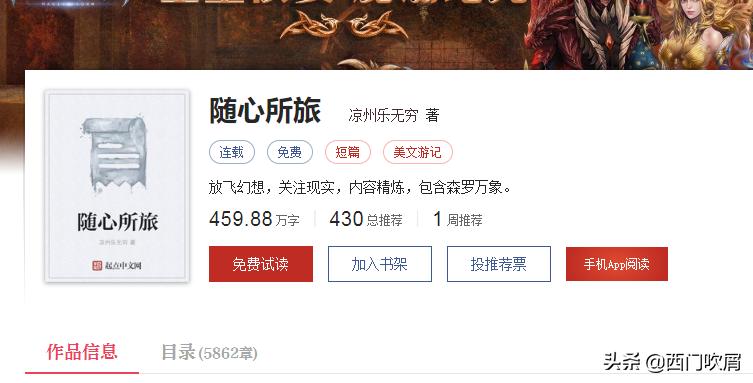 为爱发电首页,为爱发电全集解说