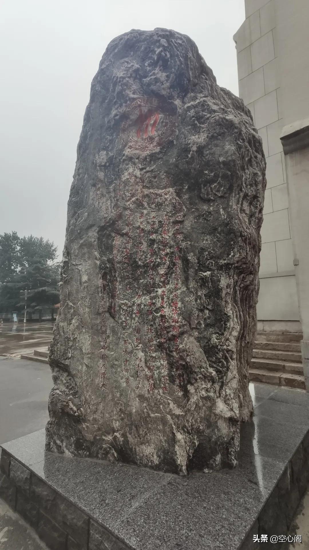 河北著名的大学,河北曾经全国第一的大学