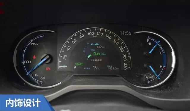 试驾丰田rav4荣放2023款风尚plus版,家用suv选rav4荣放和crv哪款合适