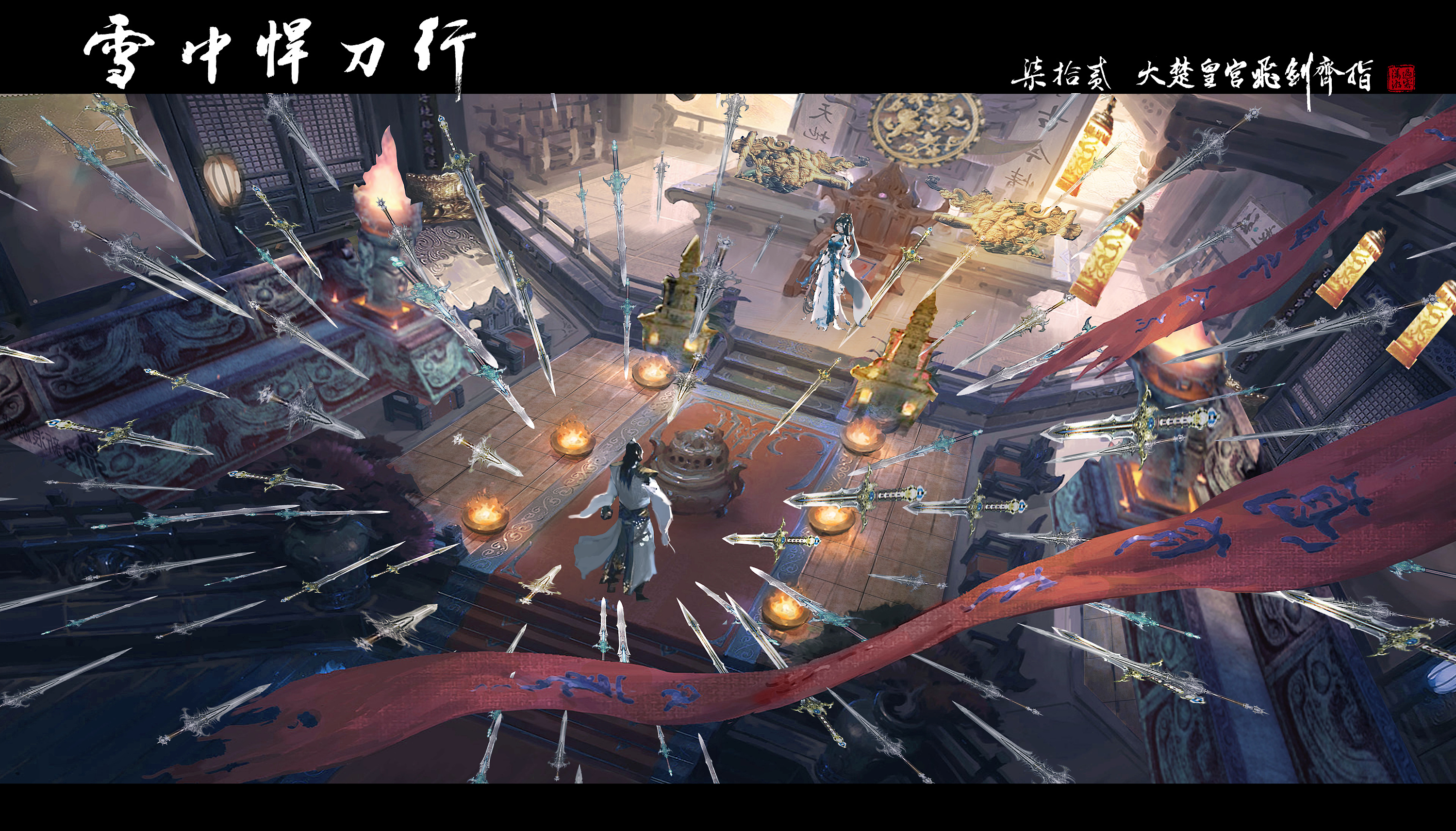 《雪中悍刀行》：唯我大楚，宁在雨中高歌死，不去寄人篱下活