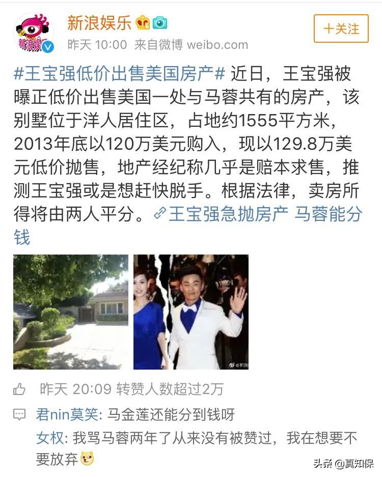 离婚了保险怎么处理,离婚后买的保险怎么分