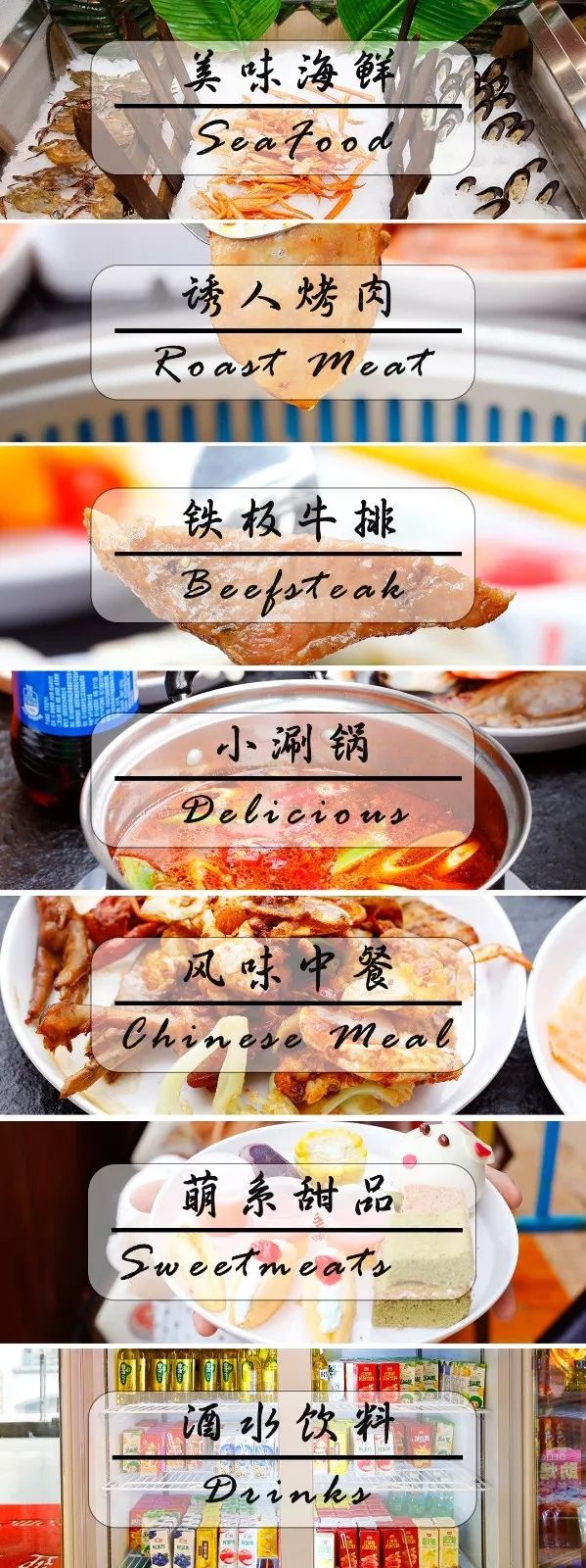 海鲜烤肉涮锅自助美食,好吃不贵的海鲜自助烤肉火锅推荐