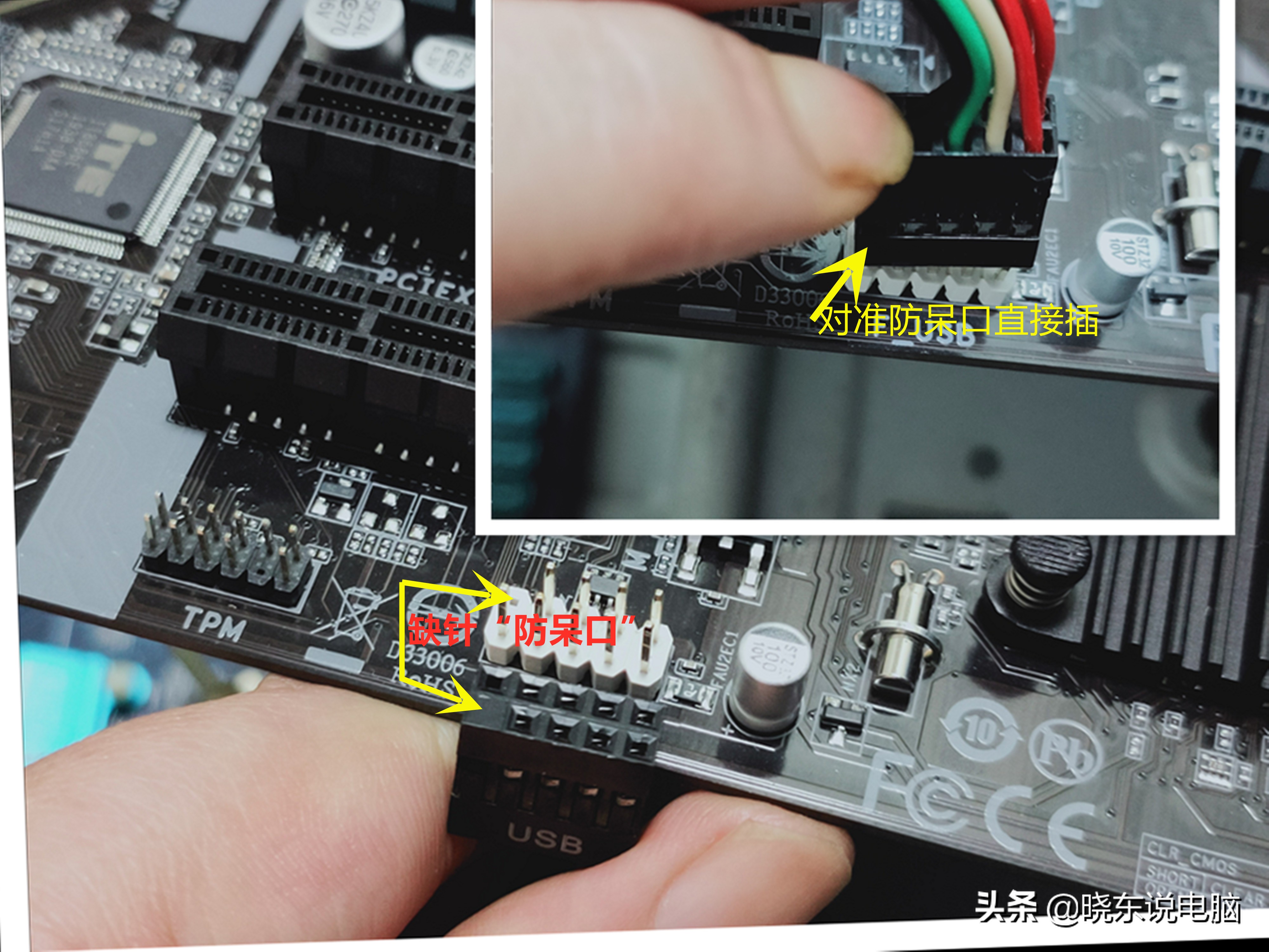 电脑主机装机跳线教程,电脑主机跳线安装视频