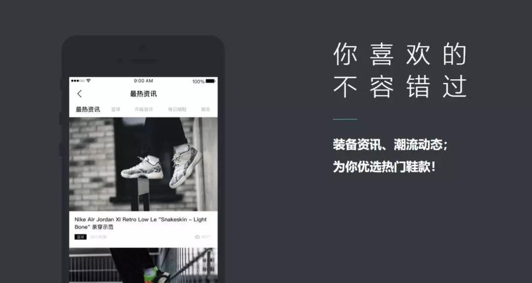 电商三大趋势,盘点电商趋势的八大关键词