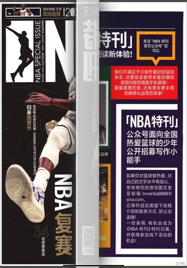 ipad学生app推荐,学生ipad最常用的app