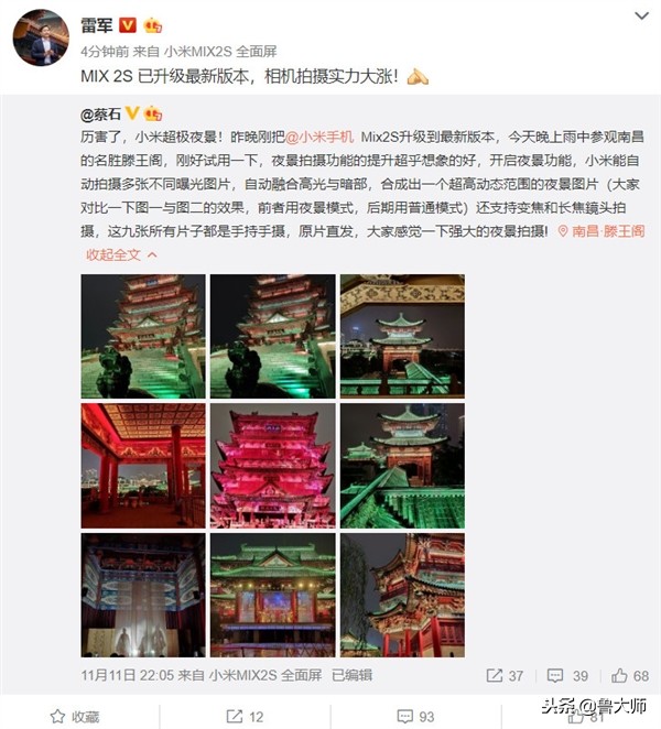 小米mix2雷军良心之作,小米mix2s和一加6t哪个好