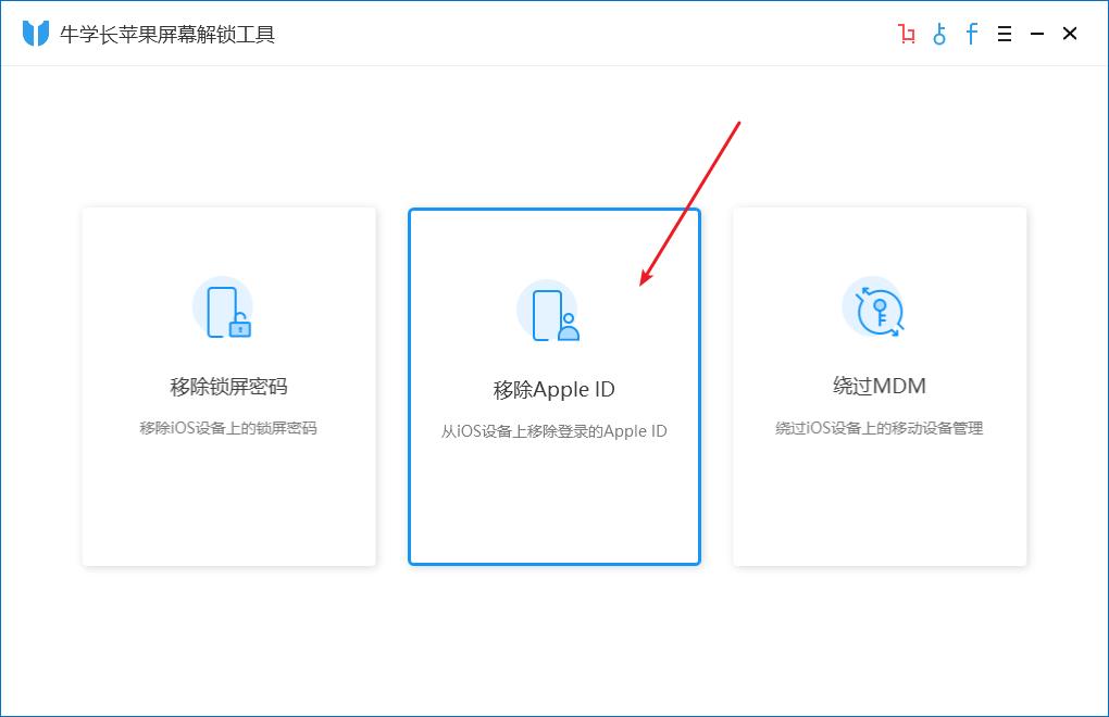 iphone找回锁屏密码不伤数据,iphone锁屏密码输入又消失