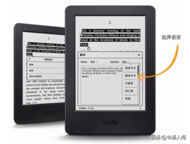 kindle怎么选章节,kindle如何选