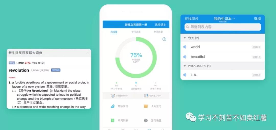 欧路词典怎么导入第三方词库,欧路词典怎么安装扩展词库