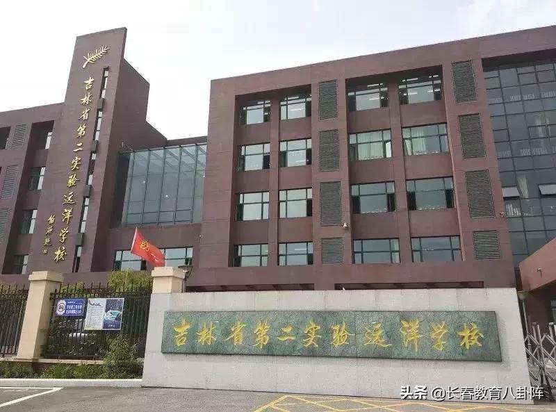 长春民办小学学校排名,长春十大私立小学学校排名
