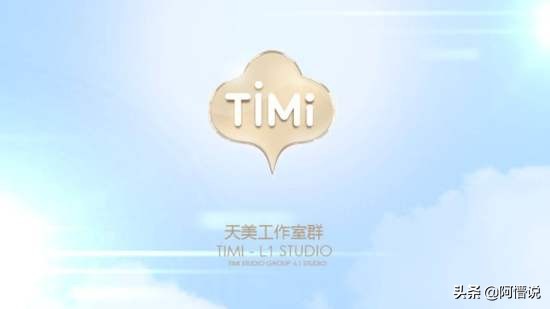 腾讯游戏进入自研时代,天美研发实力渐显,光子却停滞不前