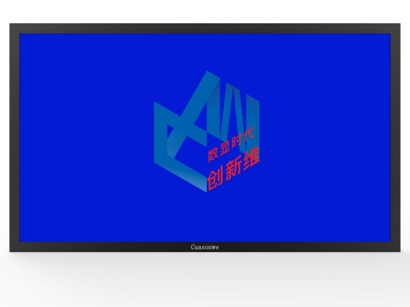 创新维通化县17寸液晶监视器液晶监视器的生产厂家