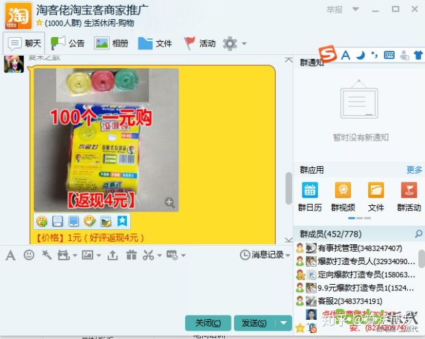 淘宝客的推广计划如何操作,淘宝高客单新品推广方案