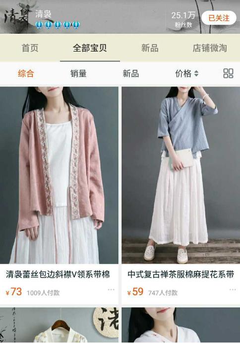 穿搭汉风,穿搭安利屋