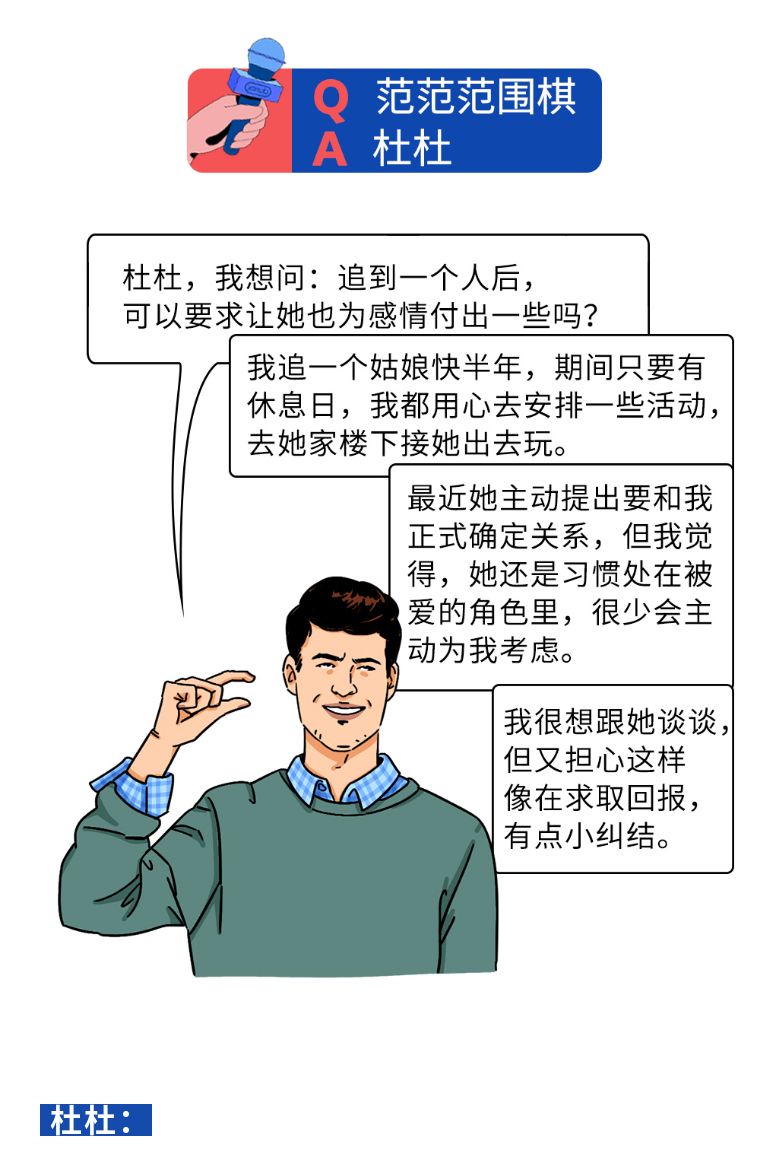 一直单身的男人如何脱单,一直单身怎么办搞笑回答