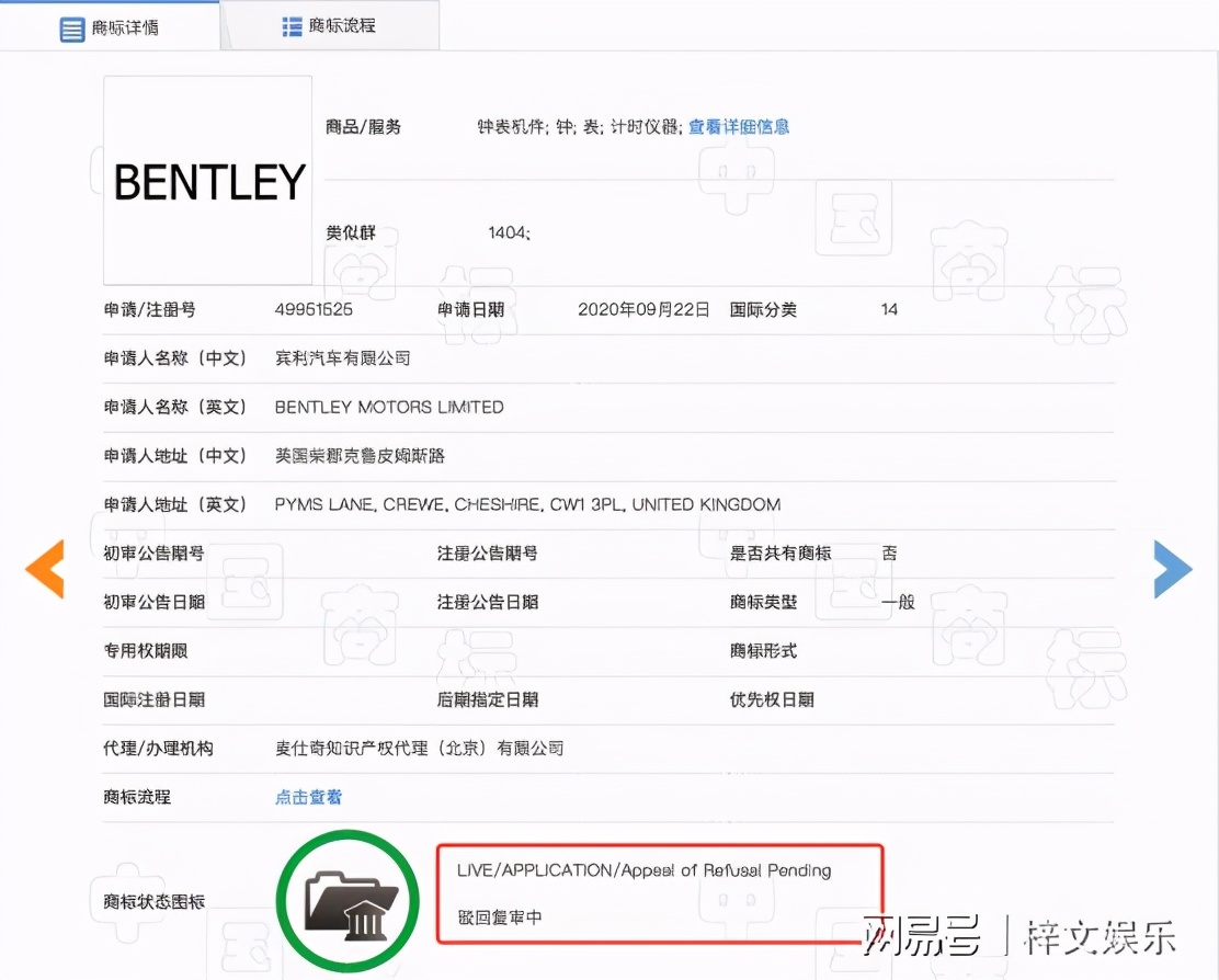 宾利手表和bentley手表,bentley手表与宾利手表区别