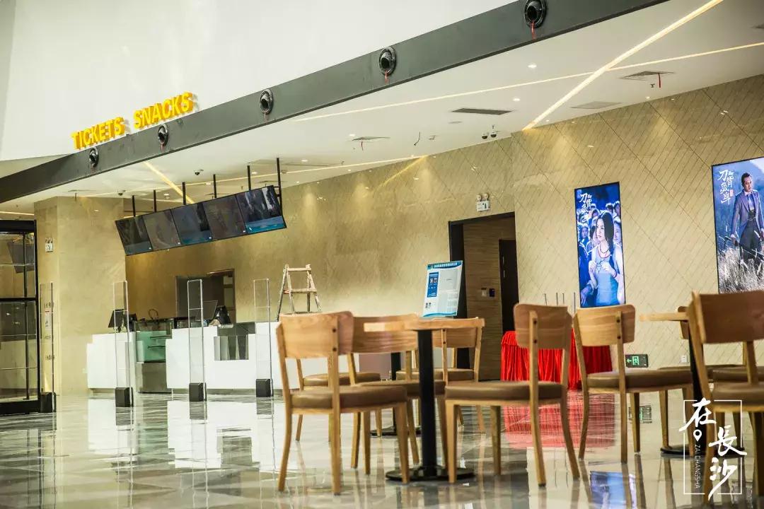 测评了8家电影院,总结出了这份长沙观影指南