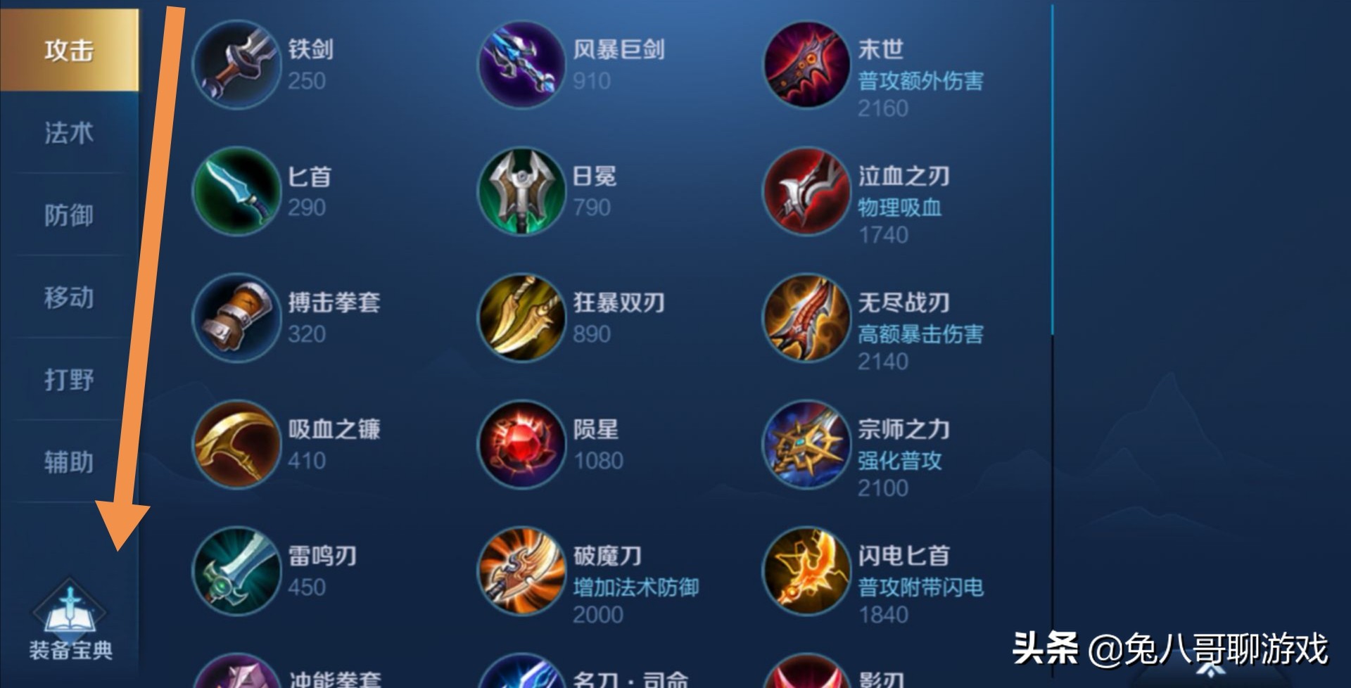 王者荣耀你会玩明世隐吗,王者荣耀你会不会玩英雄