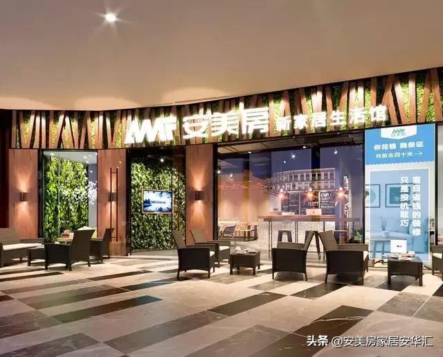 解决传统装修痛点，安美房极致打造品质家