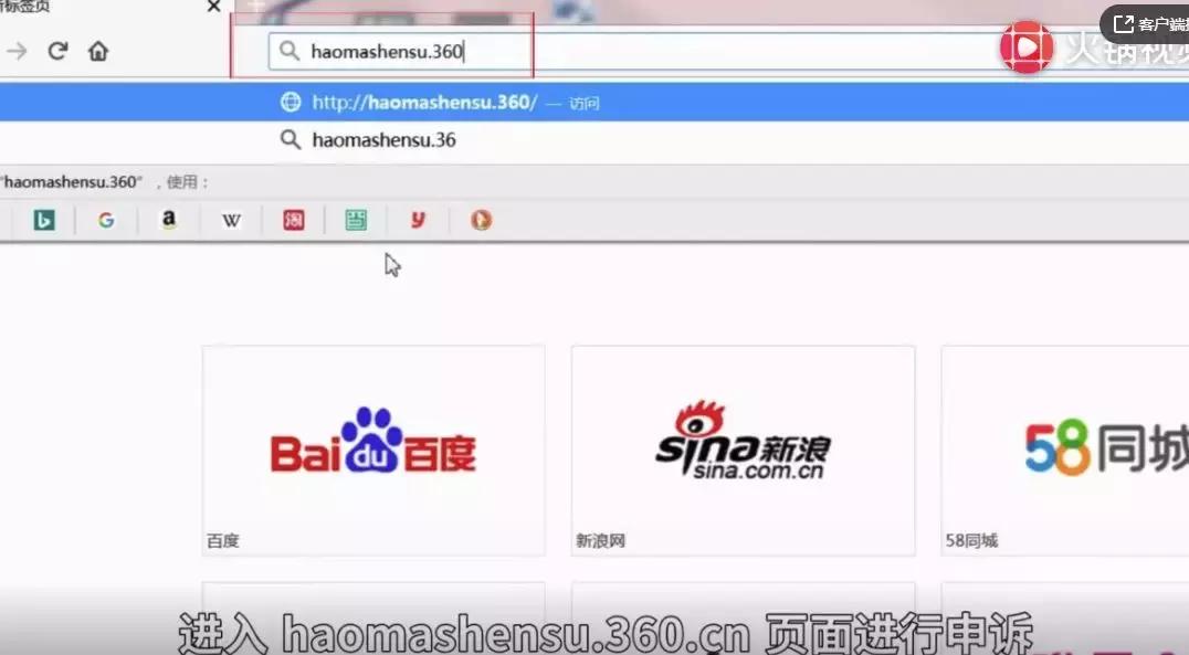 我打的电话被标记成骚扰电话了,怎样标记骚扰电话