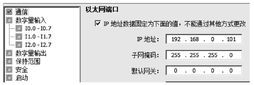 plc怎么通过以太网远程通信,plc电力线载波通信解决方案