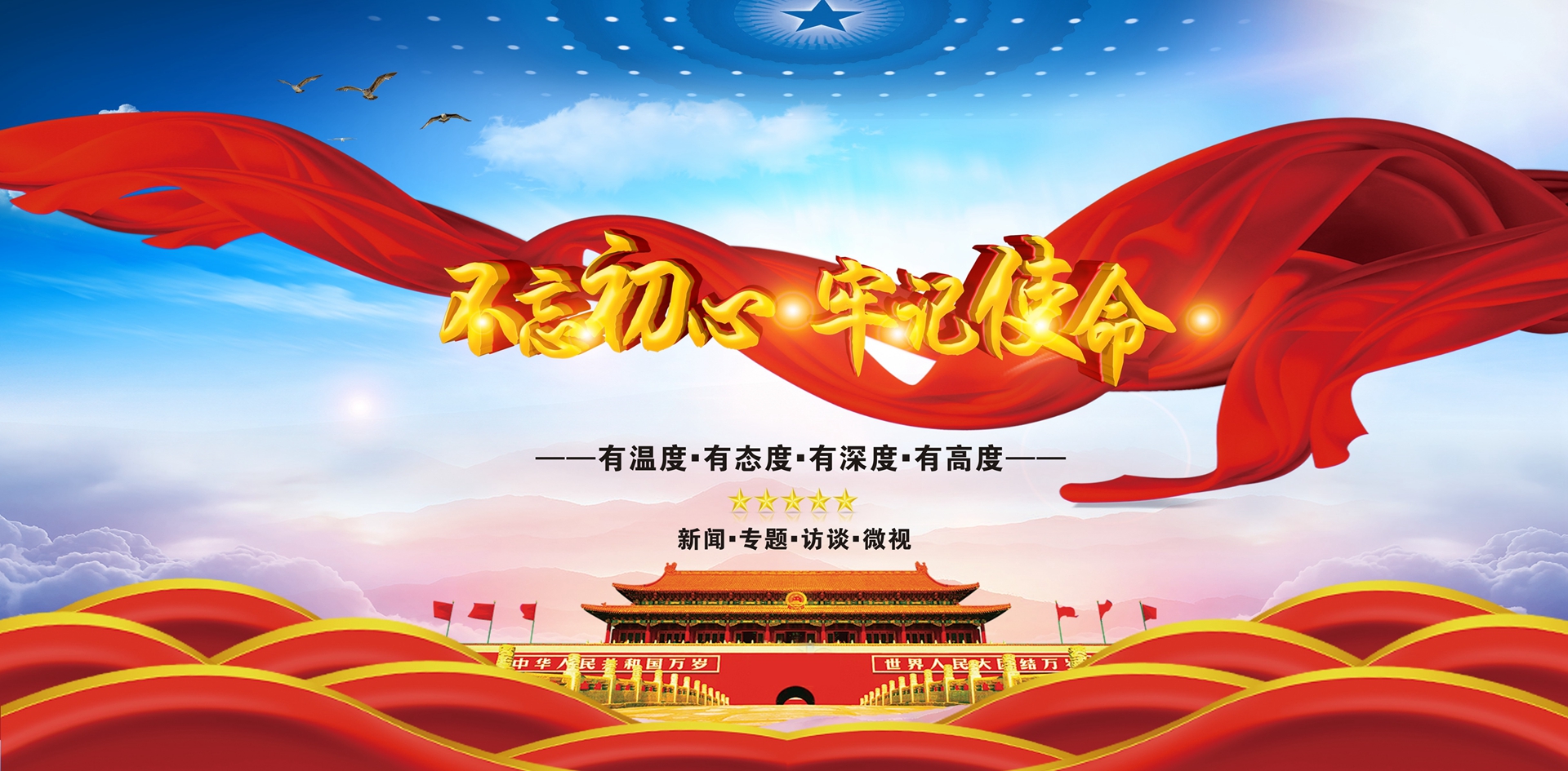 江西兴国：冬阳和煦迎复核特色办校赞二小