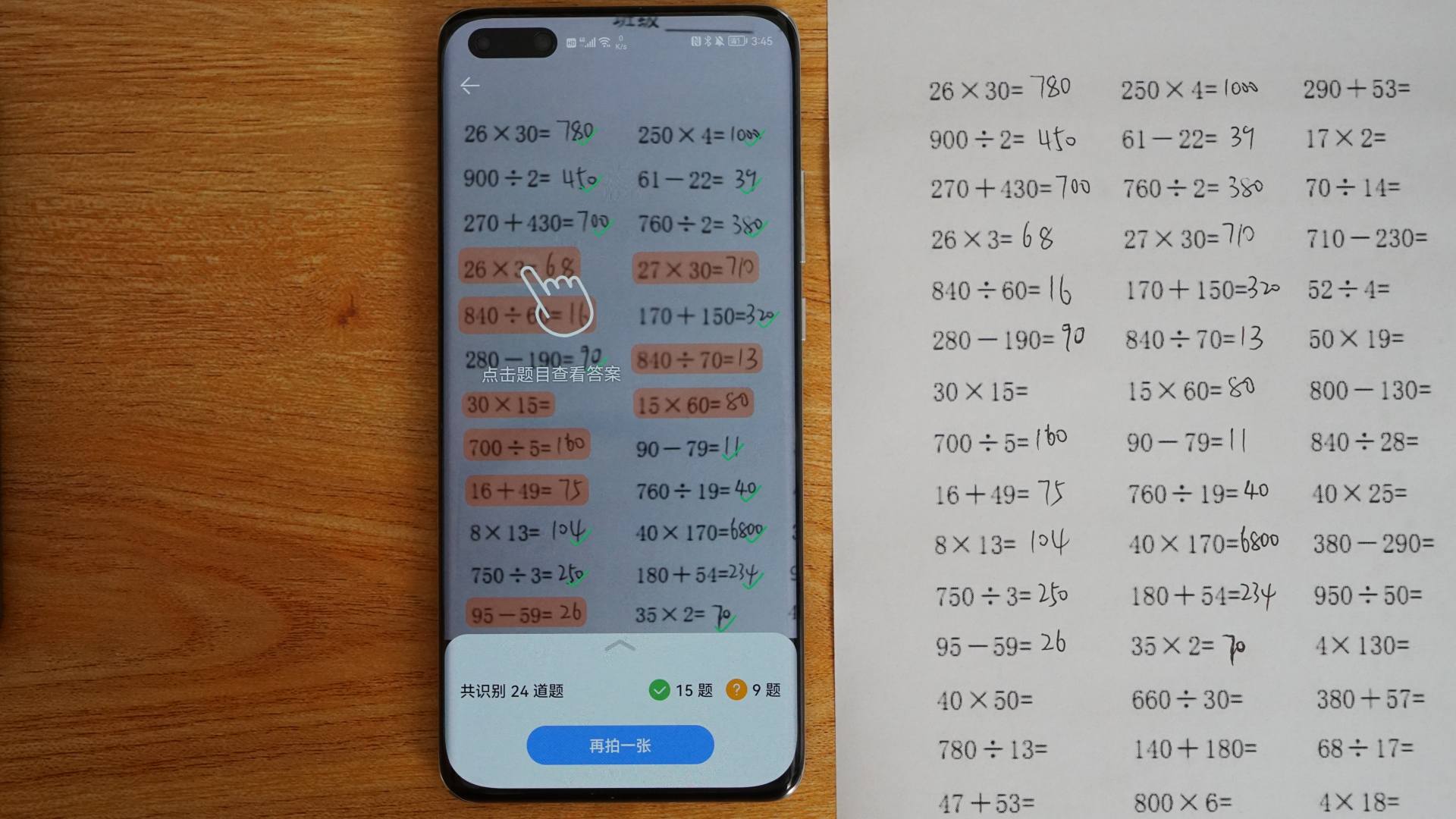 华为pixlabx1测试页,华为pixlabx11718硒鼓
