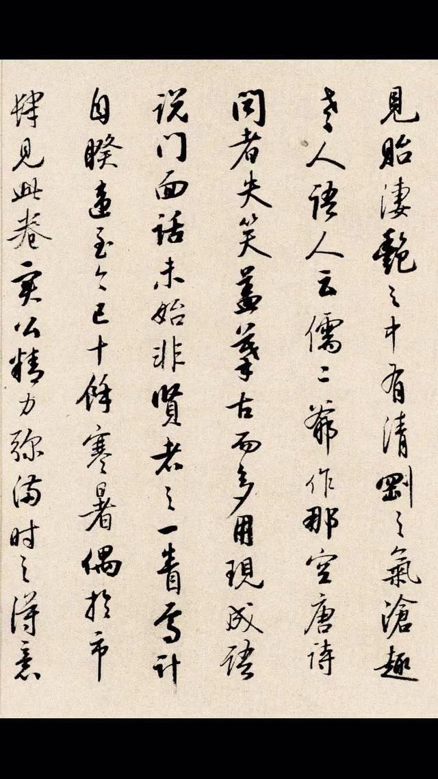 启功行书唐诗100首,启功春联100副行书