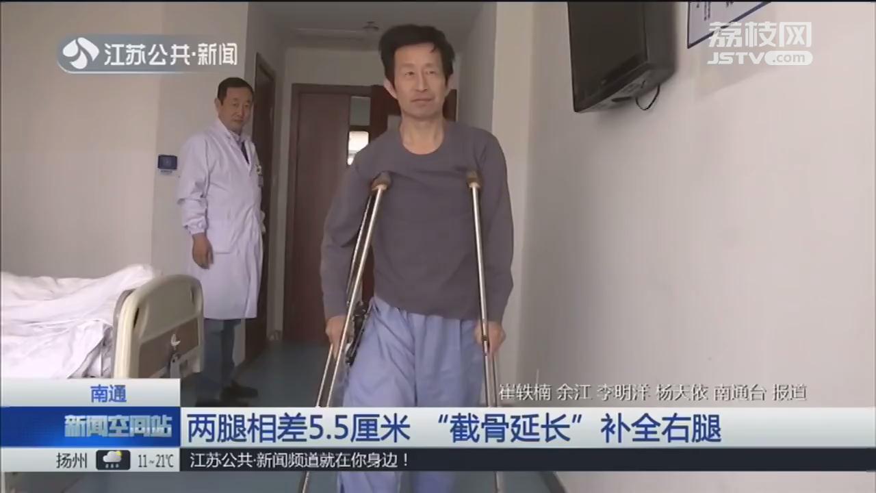 先髋截骨手术后腿会变长还是变短,右腿比左腿短2公分怎么办