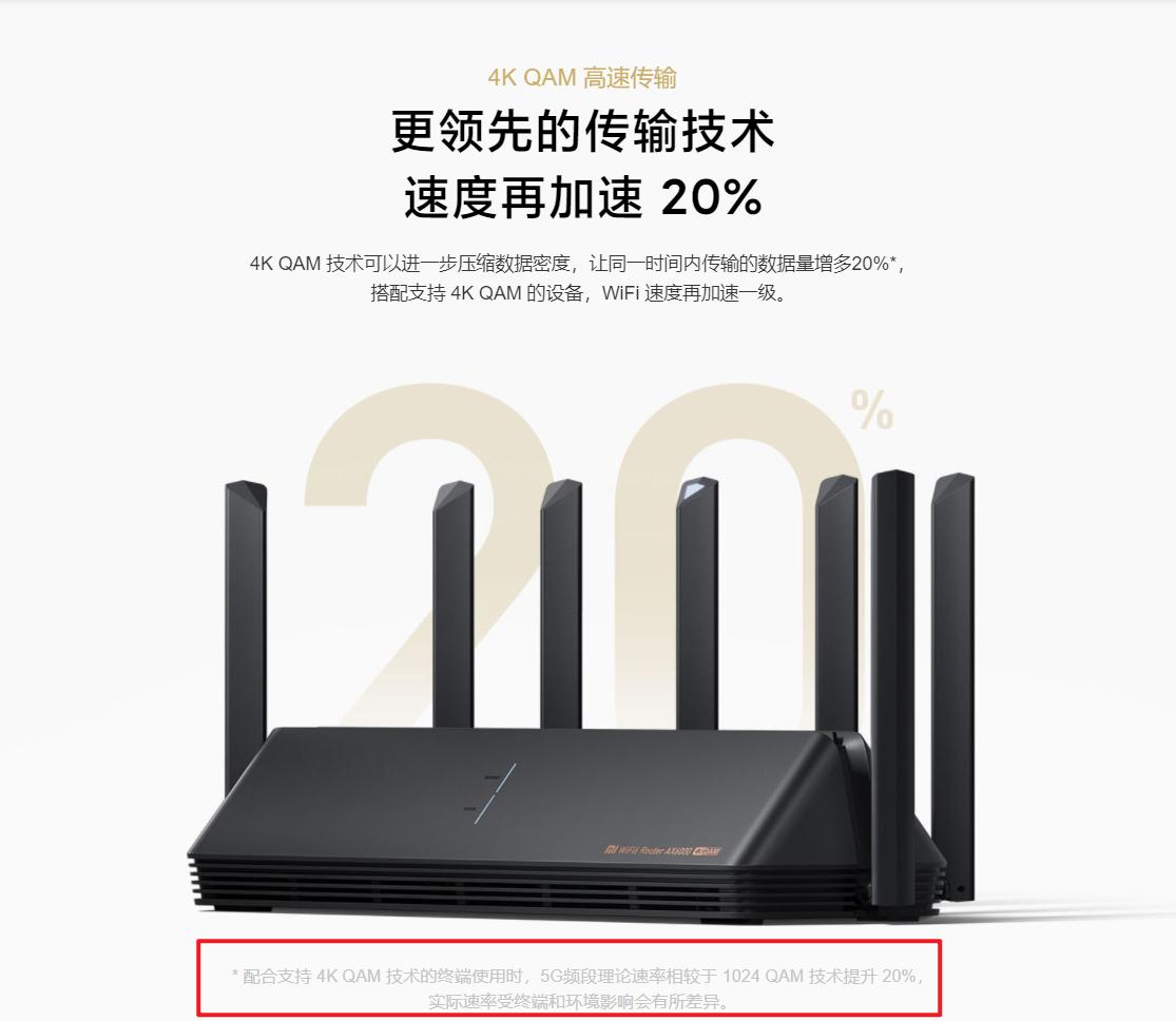 ax6000和ax3600有线mesh组网,小米ax3600怎么和红米ax6000组网