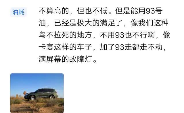 国六兰德酷路泽5700顶配油耗,兰德酷路泽5700油耗多少钱一公里